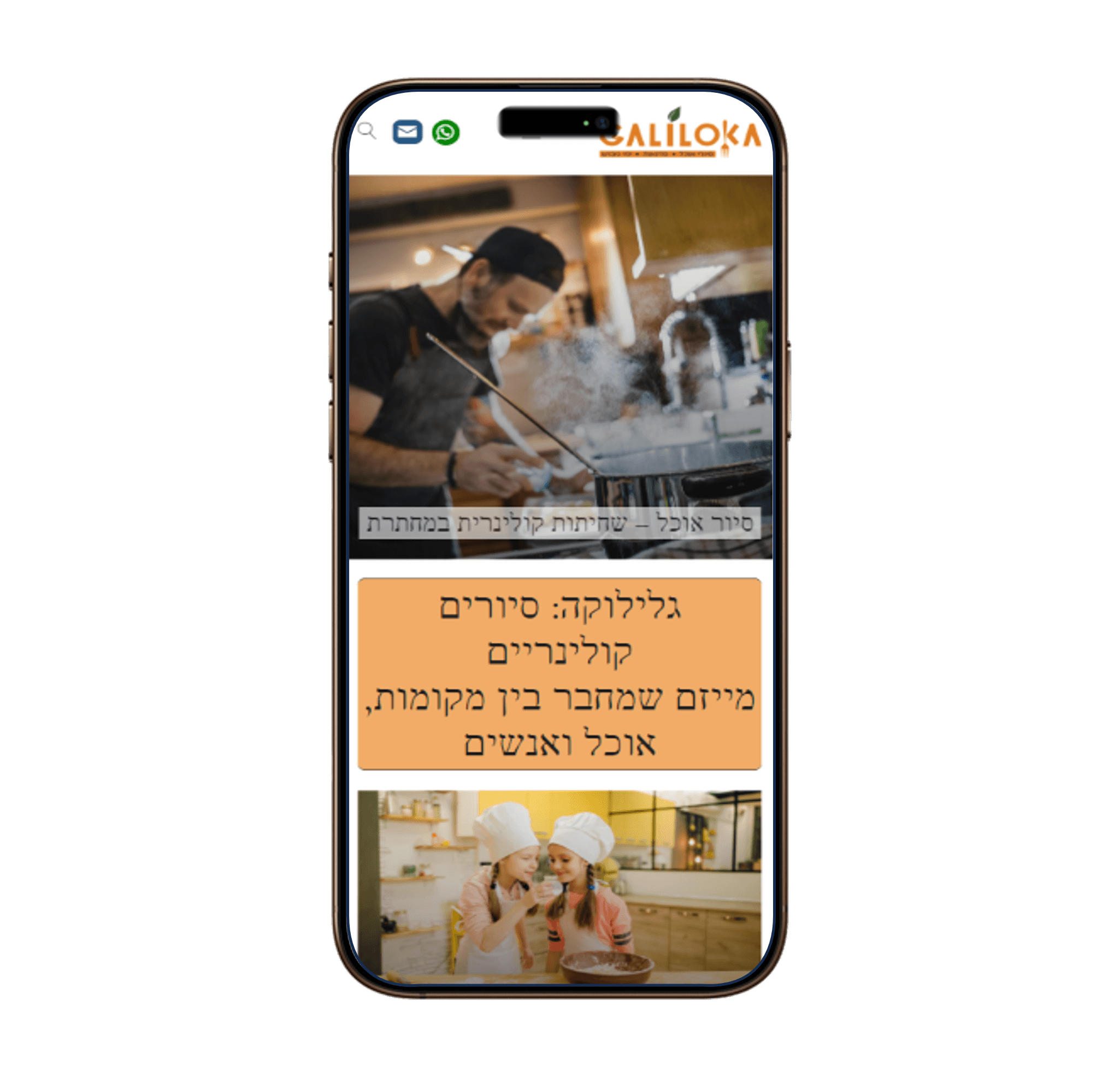 אפליקציה 3