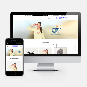 סברס הפקות